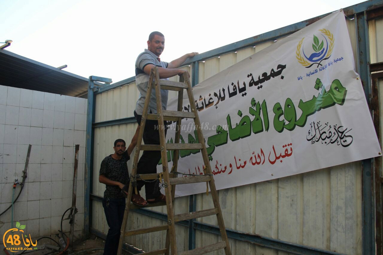 jam3iya yaffaj3u14i (14).jpg